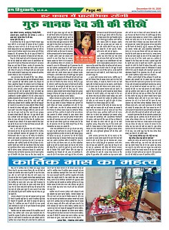 Page-46