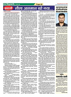 Page-48