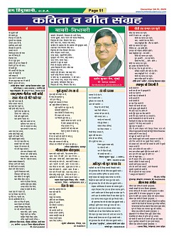 Page-51