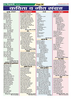 Page-56