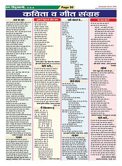 Page-59