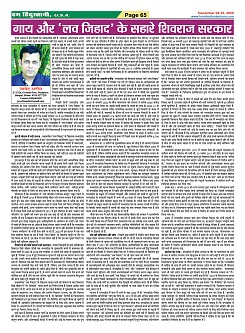 Page-65