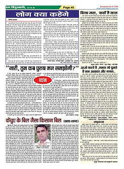 Page-66