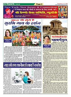 page-2