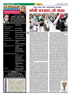 page-4