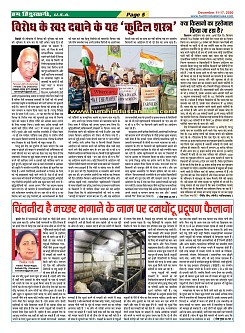 page-5