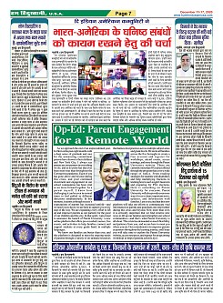 page-7