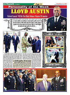 Page-11