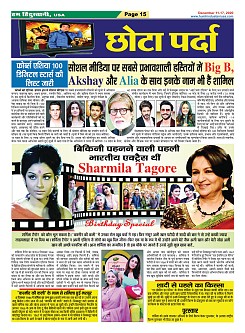 page-15