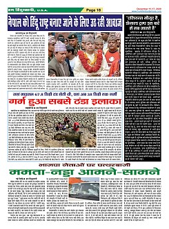 Page-18