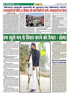 Page-19