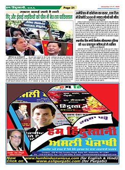 Page-21