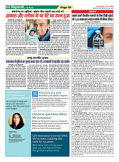 Page-24