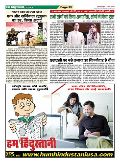 Page-26
