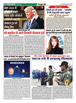 Page-28