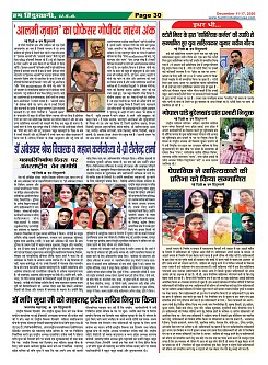 Page-30