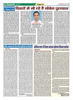 Page-34
