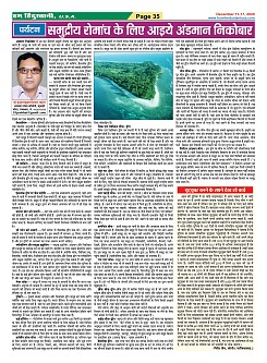 Page-35