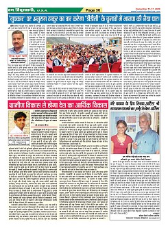 Page-36