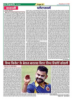 Page-37