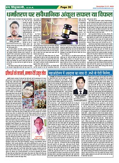 Page-39
