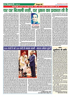 Page-40