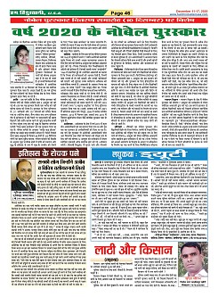 Page-46