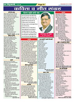 Page-51
