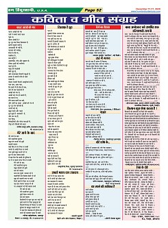 Page-52