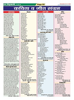 Page-53