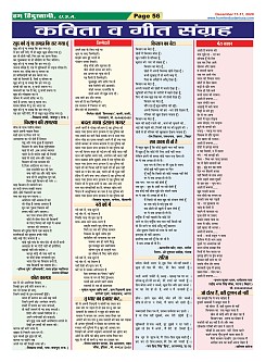 Page-56
