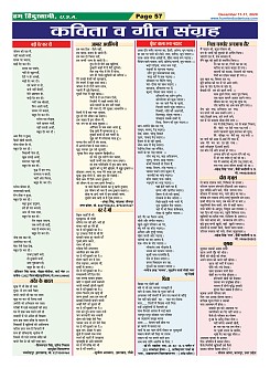 Page-57