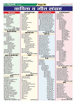 Page-59