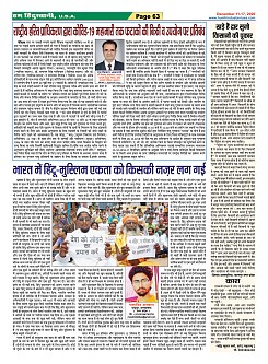 Page-63