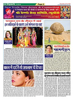 page-2