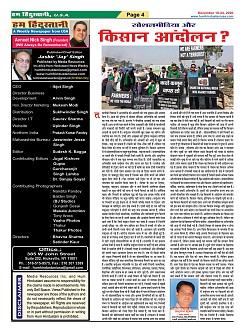 page-4