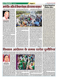 page-5