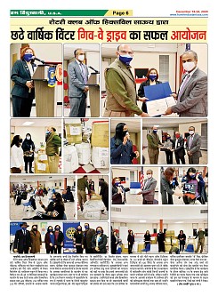 page-6