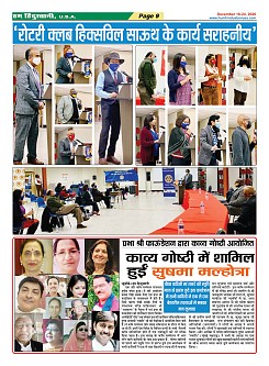 Page-9