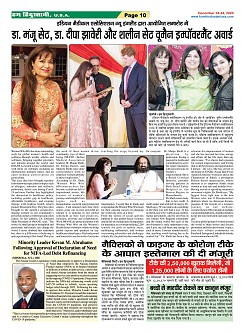 page-10