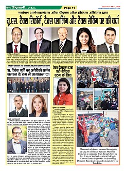 page-11