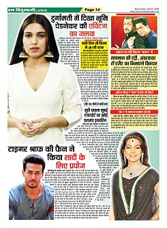 page-14