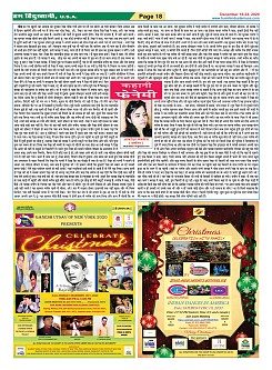 Page-18