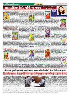 Page-22