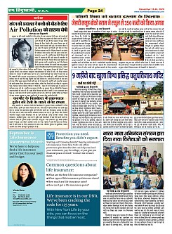 Page-24