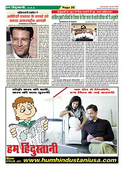 Page-26