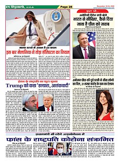 Page-28