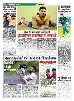 Page-29