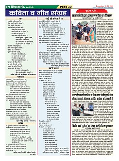 Page-30