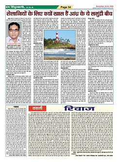 Page-34